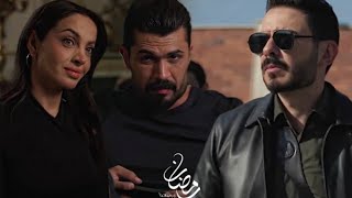 اعلان مسلسل ( ابن الباشا ) على قناة MBC عراق رمضان 2025 🤩📽️