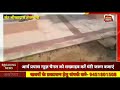 ayodhya संत भीखा दास की तपोस्थली पर आए भक्तों की हर मनोकामना होती है पूर्ण aary prayas