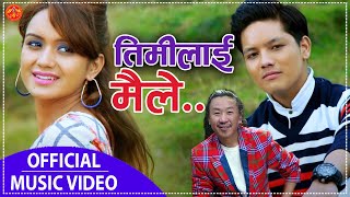 Rajesh Payal Rai's Timilai Maile || तिमीलाई मैले मनैमा रखें गल्ती भए माफ गर || Romantic Song