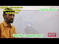 கோச்சார ராகு கேது சனி பெயர்ச்சி என்ன செய்யும் கோட்சார பலன்கள் tamil jothidam kotchara palangal