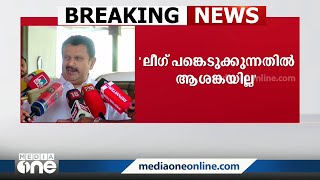 'നെഹ്‌റുവിന്റെ കാലം ഒറ്റ നയം, ഏക സിവിൽ കോഡ് വേണ്ട, സിപിഎം സെമിനാർ രാഷ്ട്രീയ ലക്ഷ്യത്തോടെ'