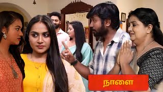 முத்துவின் மூலம் ரோகிணிக்கு அடித்த மிகப்பெரிய அதிர்ஷ்டம் |SiragadikkaAasai episode review