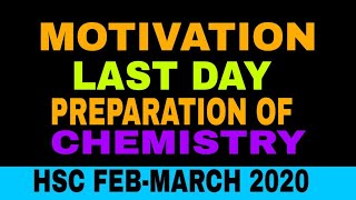 MOTIVATION/LAST DAY PREPARATION OF CHEMISTRY CLASS-12 HSC FEB-MARCH 2020 EXAM