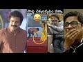 Brahmaji Touches Anchor Suma FEET | Ala Vaikunthapuramlo Thanks Meet | Daily Culture