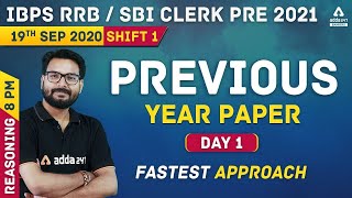 IBPS RRB/SBI Clerk 2021 | Reasoning #1 | Previous Year Question Paper 2020