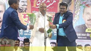 गरीबी कूड़े कचरे से भी रोटी ढूंढ लेती है || Sabir Badnervi ||  Badnera All India Mushaira 2023