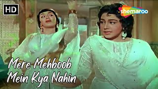 Mere Mehboob Mein Kya Nahin | Lata Mangeshkar Songs | Nimmi, Sadhana Hit Songs | Mere Mehboob