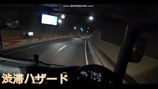 渋滞最後尾のハザード点灯で負の連鎖を防ぐ