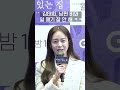 김태희 남편 비 임지연 언급했나 마당이 있는 집 ‘lies hidden in my garden’ conference