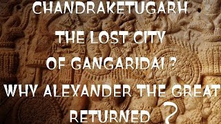 CHANDRAKETUGARH--THE LOST CITY OF GANGARIDAI ? ( PART I )