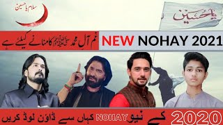 New 2020 - 2021 Ke New  Nohay Audio Video Main Kahan Se Download Karen ll How To Download New Nohay