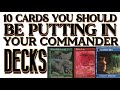 10 Cards You Should Be Putting In Your Commander Decks | Episode 13