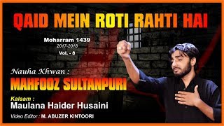 Qaid Mein Roti Rahti Hai | Mahfooz Sultanpuri | Ahsas-e-Atash | Moharram Nohey 1439 2017 2018