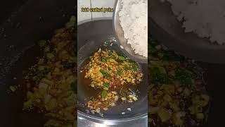 চিৰাৰ ৰেচিপি /poha breakfast recipe