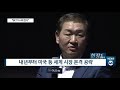 아경tv 현장생중계 삼성전자