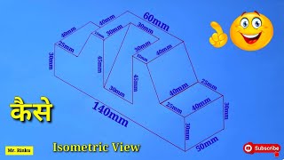 Isometric view | Engineering Drawing | How to make isometric drawing | How to make isometric drawing