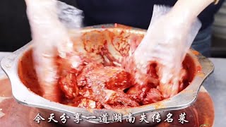 鳝鱼洗掉是严重的错误！大厨分享招牌“口味鳝鱼”做法，香辣入味