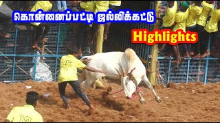 கொன்னைப்பட்டி ஜல்லிக்கட்டு சிறந்த காளைகள் / Konnaipatti Jallikattu highlights