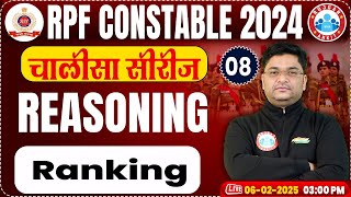 RPF Constable 2024 Classes | RPF Constable Reasoning Class | Ranking Reasoning Class