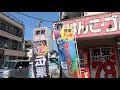 57 kawasaki mizonokuchi【散歩】溝の口から緑ヶ丘霊園 japan walk