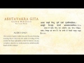 16 of 26 ashtavakra gita by sandeep maheshwari i hindi