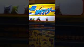 世界１週間の旅のレトロゲームやっちゃうぞ