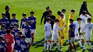 横浜F・マリノスユース vs 日本高校サッカー選抜　NEXT GENERATION MATCH2020