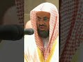 beautiful Quran recitation by Shaikh Saud Al Shuraim
