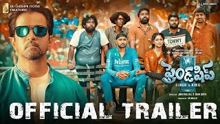 Friendship official Trailer | Harbhajan Singh, Arjun, Losliya, J Sathish Kumar | D.M.UdhayaKumar