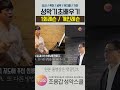 shorts 성악콩쿨입상꿀팁_테너한지훈선생님_조용갑성악스쿨