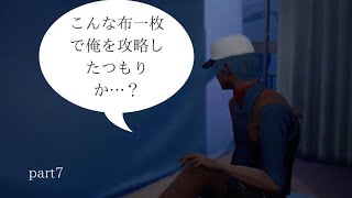 ［絶対絶命都市4］part7 「がめついな…」