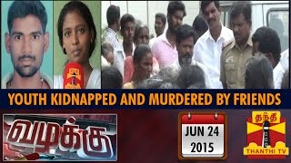 Vazhakku (Crime Story) : Youth Kidnapped and Murdered by Friends,  A Story of Deceit (24/6/15)