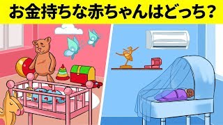 誰にも解決することのできない20問のトリッキーななぞなぞと簡単な質問（答え付き）！