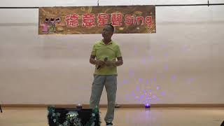 德意星聲sing 20170716@廣福 陳德誠-倚天屠龍記