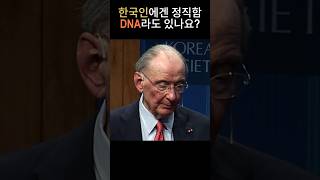 국가 위기에서 한국인이 보여준 행동에 깜짝 놀란 외국인