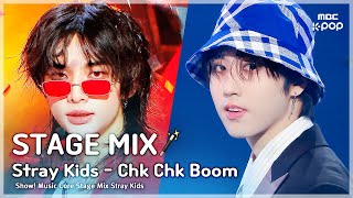 [STAGE MIX🪄] Stray Kids (스트레이 키즈)- Chk Chk Boom | 쇼! 음악중심