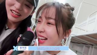 [ENG SUB CC] YouthWithYou 2 (Girl's Secret)：Esther and Sunrui waking up the trainees