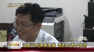 雲林新聞網-國中會考成績出爐 學子展實力獲佳績