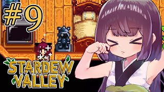 【Stardew Valley】稼げきりたん #9【ボイスロイド実況】