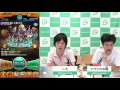 【モンスト】10万人記念！10時間ぶっ通し配信！深夜のモンスト馬鹿力！【gamewith】