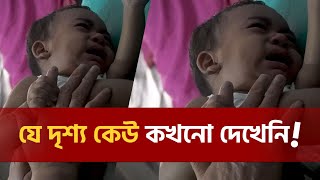 জীবন এখানে এমনই! || Child \u0026 Old Age Care. || Milton Samadder || বৃদ্ধাশ্রম