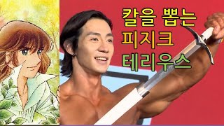 15번째 멘즈 피지크 프로의 주인공은?(김준호 클래식 멘즈피지크 프로퀄리파이어 오버롤전)