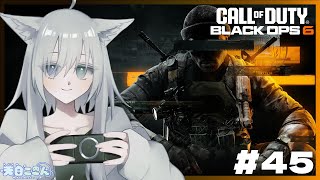 【CoD:BO6/参加型】今日はなんとかプレステージ2に入りたい気がする！ CoDBO6#45【天白ここん / 新人Vtuber】