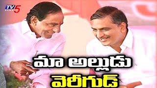 CM KCR Happy With Harish Rao Machine Bhagiratha Drinking Water | Gajwel | TV5 News