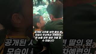 주상욱 차예련, 판박이 외모의 7살 딸 공개…”눈이 XXX”