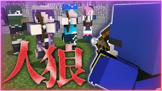 【マインクラフト😜】メメントリラスト人狼！果たして勝者は...！？ 【マイクラ実況】