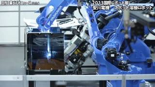 2013国際ロボット展/安川電機