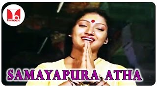 Samayapurathale Satchi Songs | Tamil Devotional Movie | K.V.Mahadevan | Samayapura Atha | Hornpipe