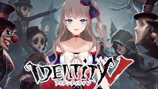 【参加型】【第五人格】ランダムマッチ♡目指せ薔薇フレーム♡ど下手です!!【IdentityV】【初見さん・ROMさん◎】