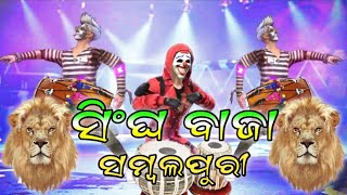 SAMBALPURI SINGHA BAJA | SINGA BAJA FREEFIRE DANCE VIDEO | NEW SAMBALPURI DJ FREEFIRE DANCE VIDEO